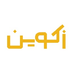 زکویین