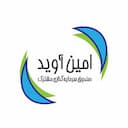 لوگو مشترک امین آوید - در سهام