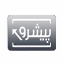 لوگو مشترک پیشرو مفید - در سهام