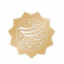 لوگو نیکوکاری جایزه علمی فناوری پیامبر اعظم ص - در اوراق بهادار با درآمد ثابت