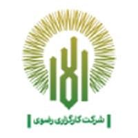 کارگزاری رضوی