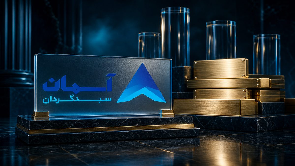 تصویر آسمان سهند | صندوق درآمد ثابت آسمان نه سبدگردان سهند - FinAI