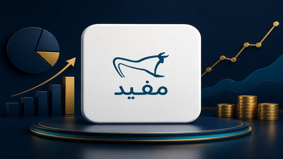 تصویر صندوق آوند چیست؟ | ثابت آوند مفید - FinAI