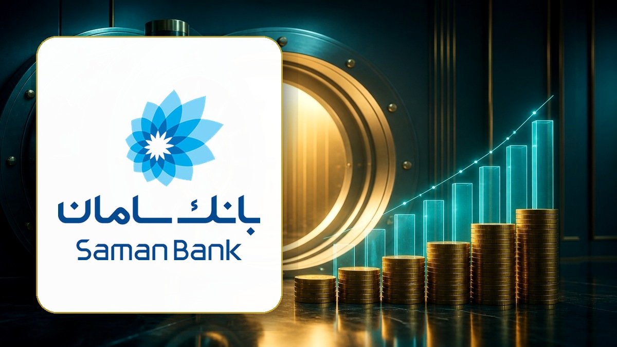 تصویر سود بانک سامان ۱۴۰۵ | محاسبه آنلاین و واقعیت ۳۰٪ - FinAI