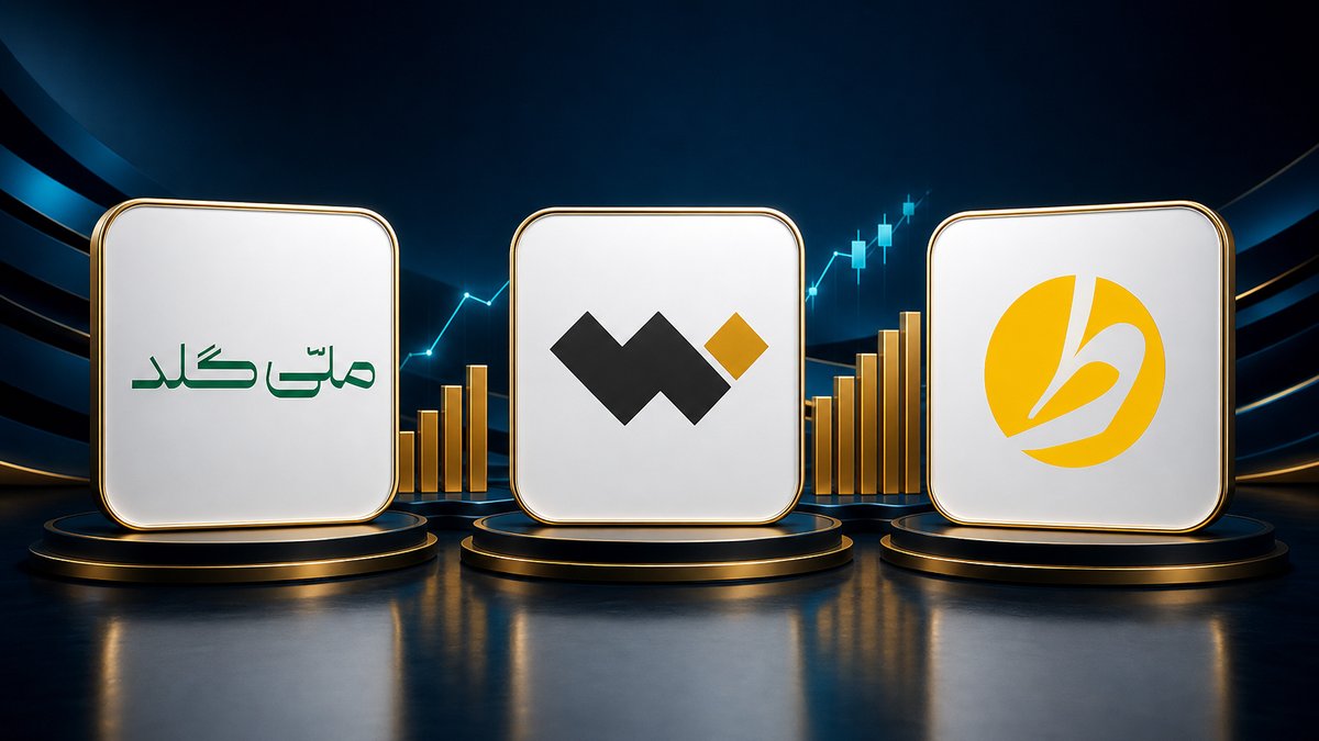 تصویر طلاین، وال‌گلد یا صندوق طلا؟ مقایسهٔ چهار مسیر طلا و فلزات - FinAI