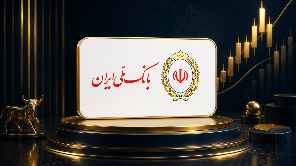 تصویر سود ماهانه یک میلیارد در بانک ملی ۱۴۰۵؛ مصوب نه ۳۰٪ - FinAI