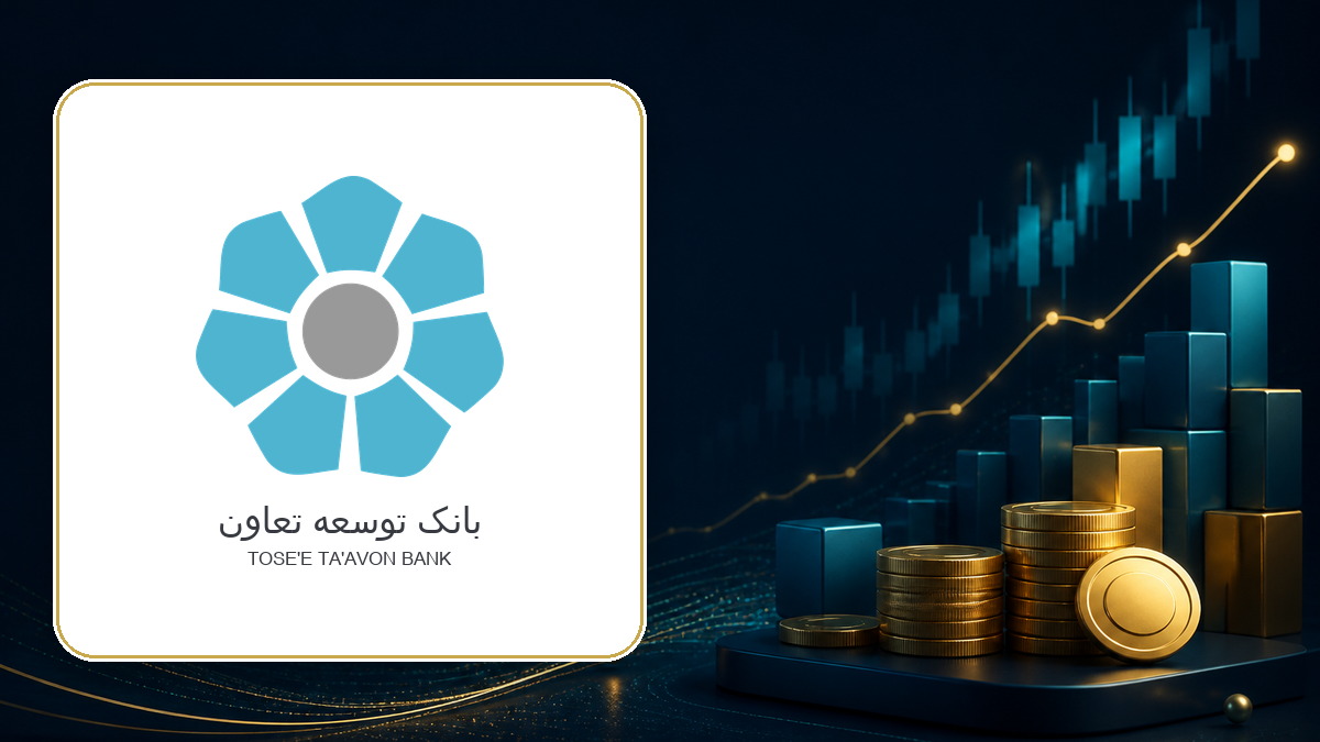تصویر محاسبه سود صندوق صبا بانک توسعه تعاون - FinAI