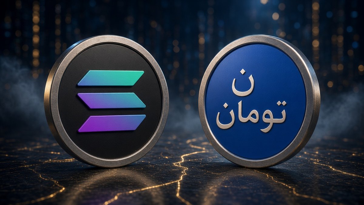 تصویر قیمت سولانا به تومان | SOL و اسپرد - FinAI