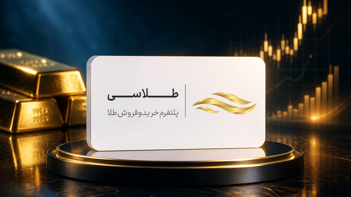 تصویر طلاسی چیست و معتبر است؟ سایت talasea، اپ و کارمزد - FinAI