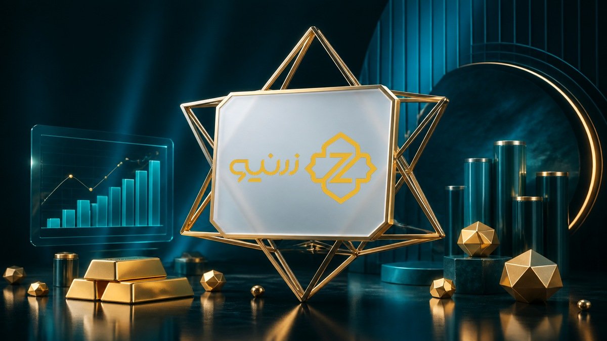 تصویر زرنیو چیست؟ | طلای آبشده آنلاین - FinAI
